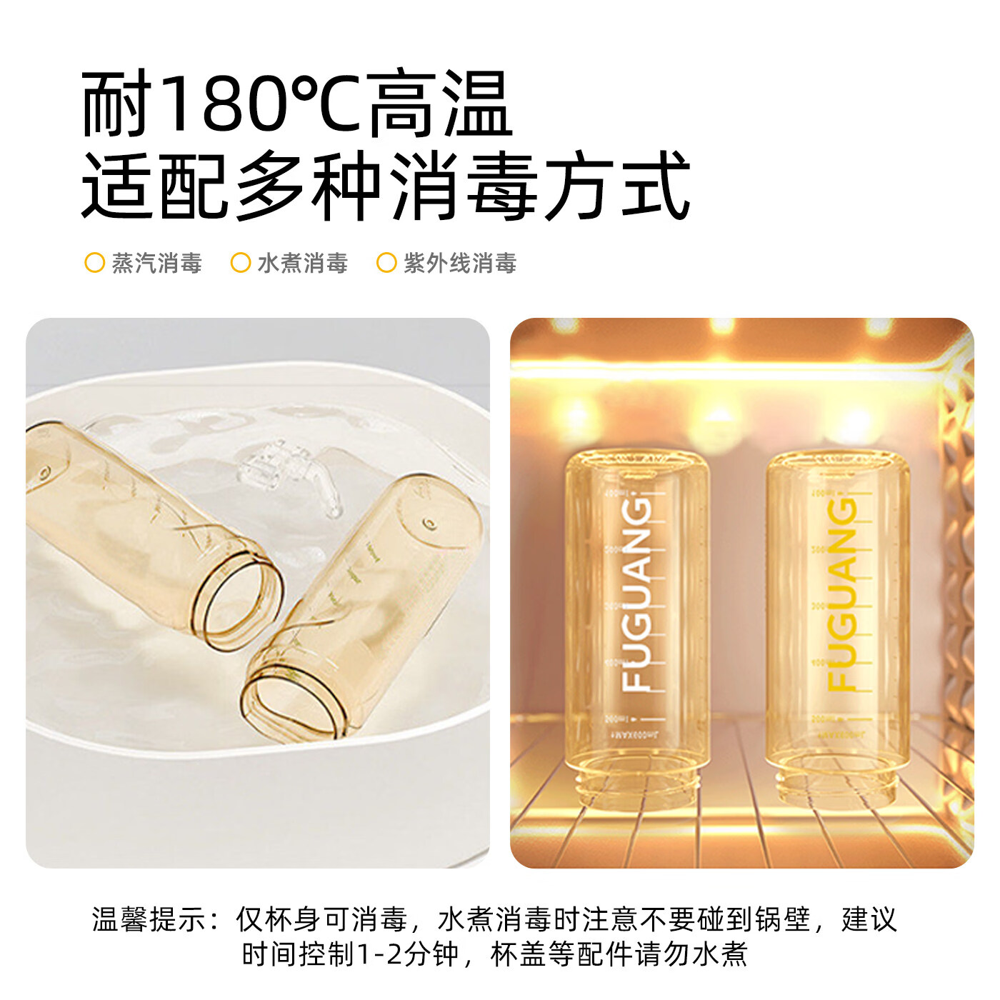 富光PPSU水杯大容量便携儿童学生运动水杯食品级塑料杯耐高温2026新款 白色 620ml