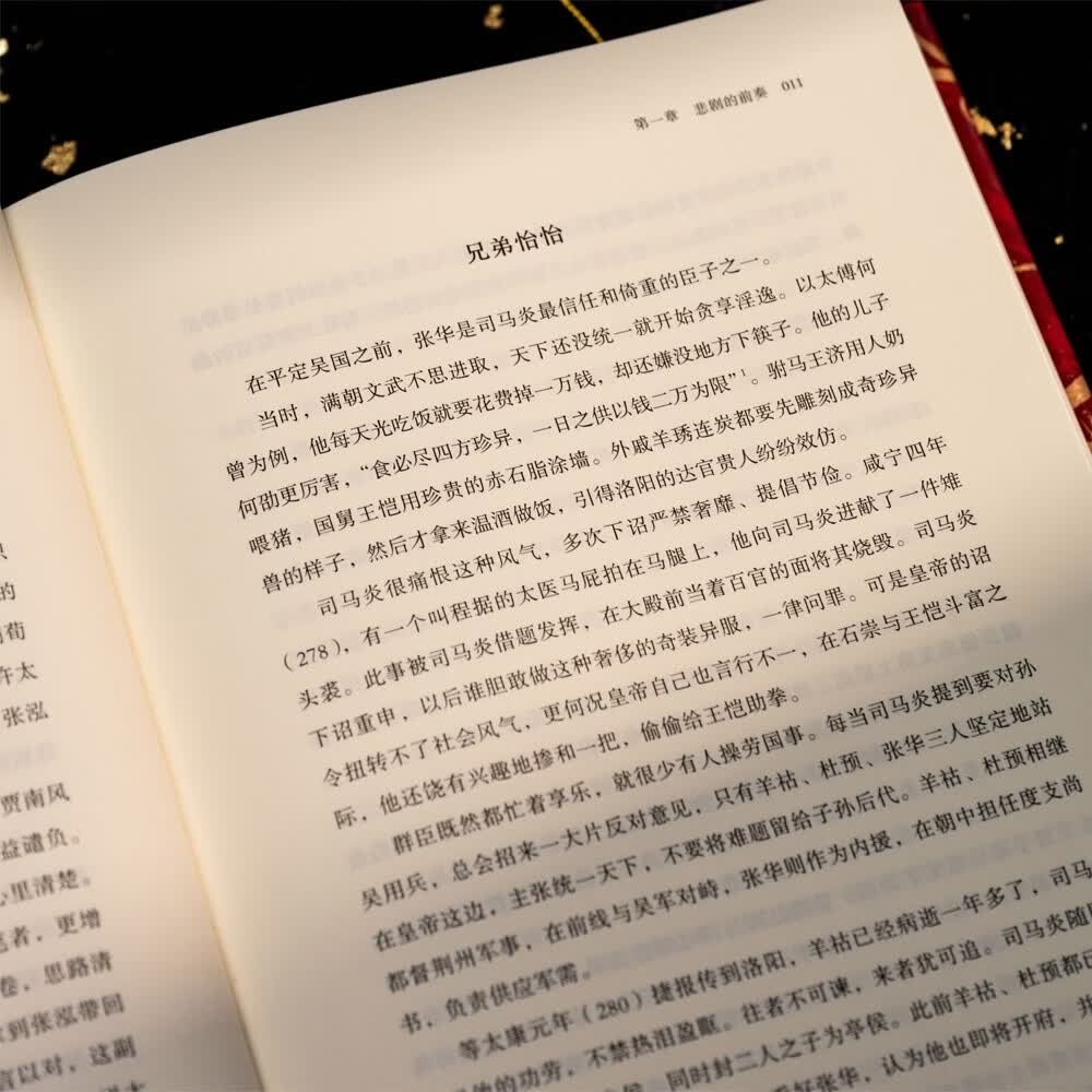 图 5