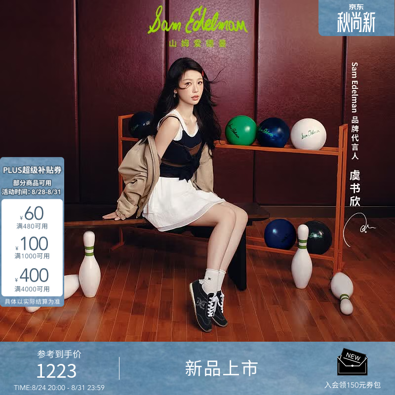 SAM EDELMAN山姆爱德曼26早秋芭蕾双E复古保龄球薄底德训鞋ISELLA 藏蓝色 牛剖层革/人造革 36 美码6W