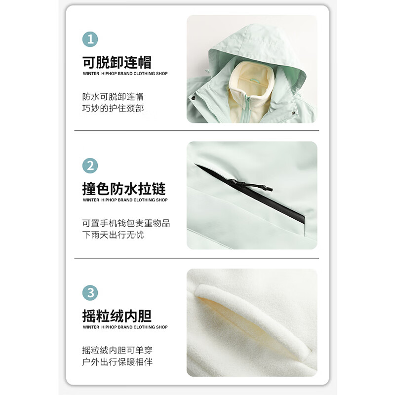 马克华菲(MARK FAIRWHALE)冲锋衣男女同款春秋季新款三合一户外加厚外套 MA263MCWR026卡其【单衣】 XL