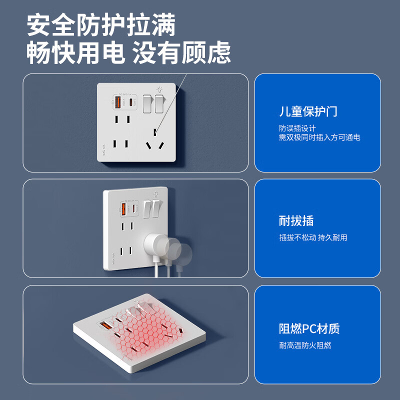 国际电工86型暗装二开七孔USB+Type-C口20W快充开关插座大间距无框大板插 二开七孔USB+C【金色】