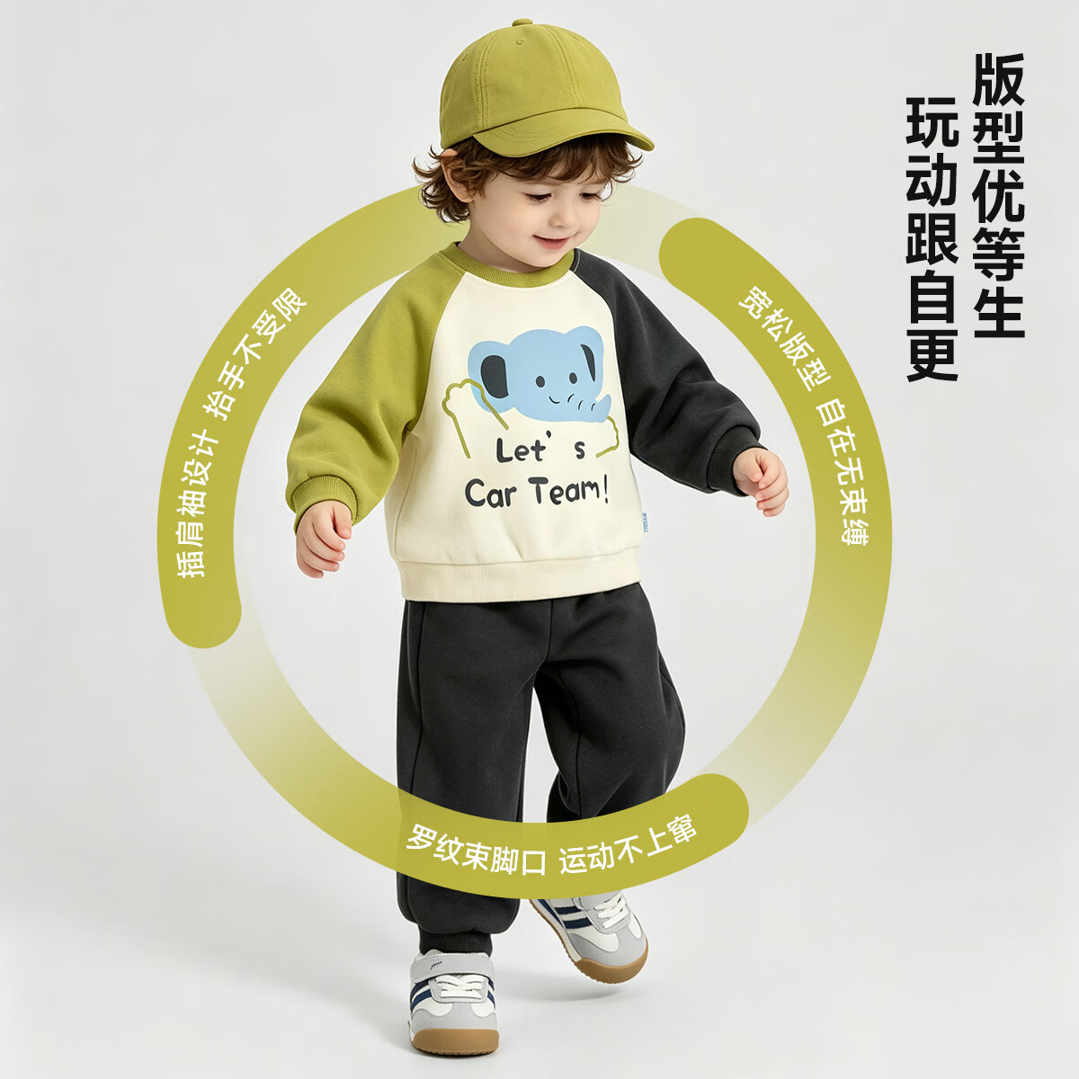 贝贝怡春秋季新款男童卫衣套装时尚休闲百搭帅气舒适耐磨卫衣长款两件套 ZB3FT013杏白 100