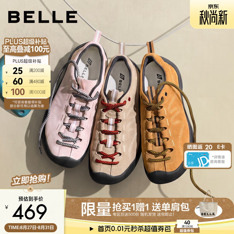 百丽户外风德训鞋女2026秋新商场同款薄底防撞头攀岩鞋G1Y1DCM6 粉色 37 (235mm)
