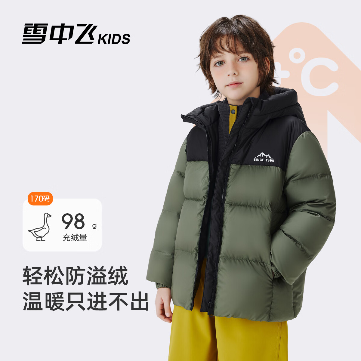 雪中飞儿童羽绒服新款女童简约短款面包服男童加厚防水保暖冬季羽绒外套 灰绿色6322 170