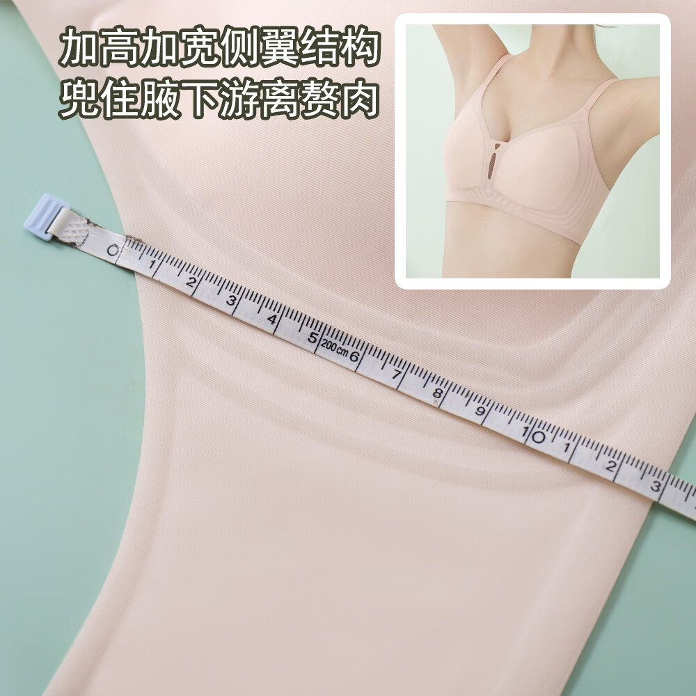 蕉小颂果冻支撑无痕文胸罩女深 V 透纱轻薄透气小胸聚拢上托防下垂内衣 粉色 2XL 【90 /40A.B.C体重范围135-145斤】