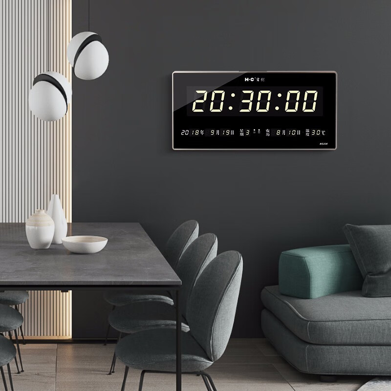 宏创万年历电子钟客厅挂钟钟表时钟电子挂钟数字钟表挂墙表wifi电子钟 45*22厘米白光亮度自动调整