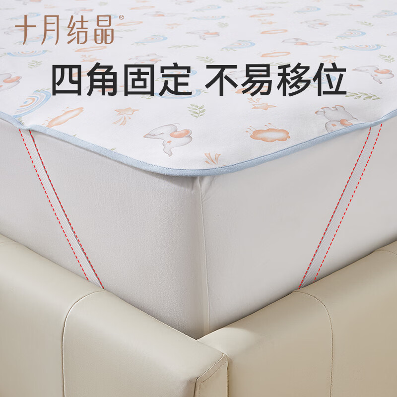 十月结晶婴儿隔尿垫宝宝床单可洗防水大透气防尿床针织印花 彩虹象(180*200cm)