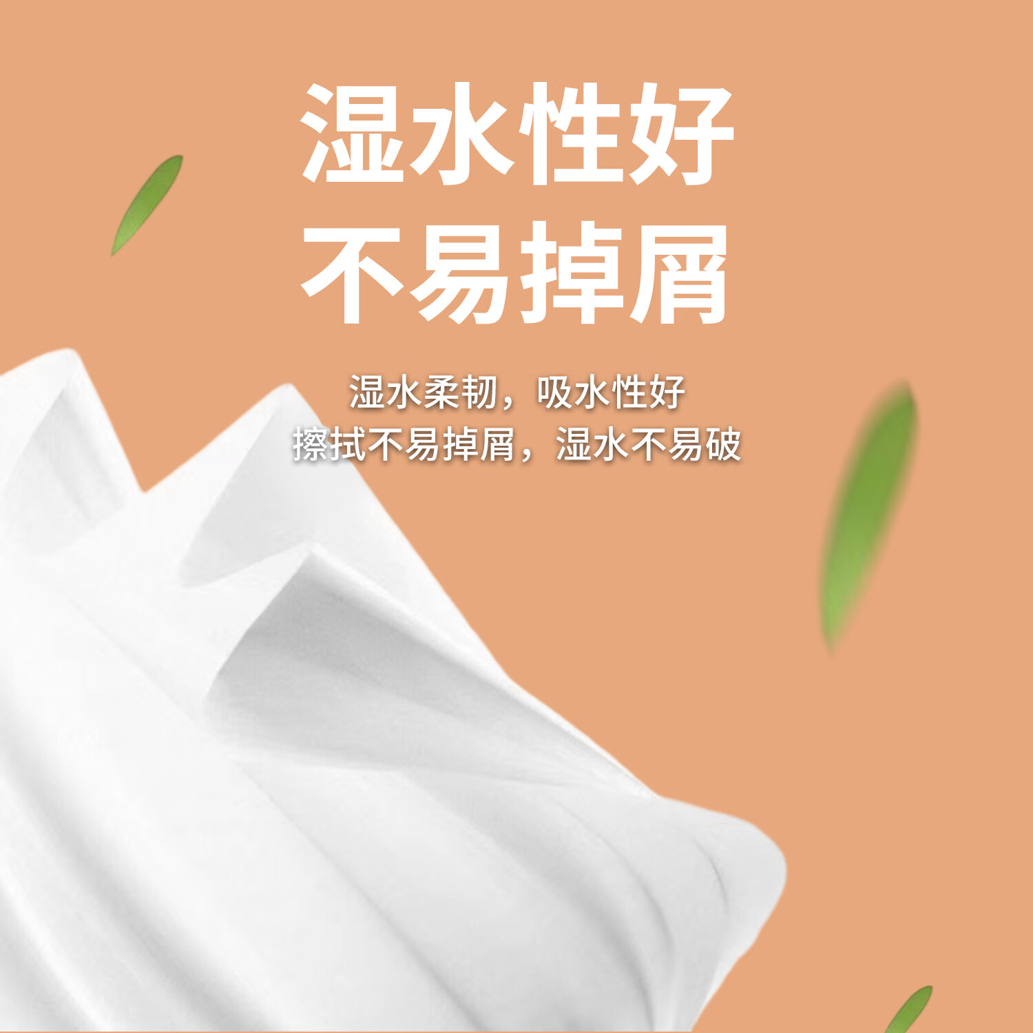 新逸风(XINYIFENG)抽纸卫生纸面巾纸湿水可用婴儿餐巾抽纸巾软抽批发5层加厚 5层 216张*12包