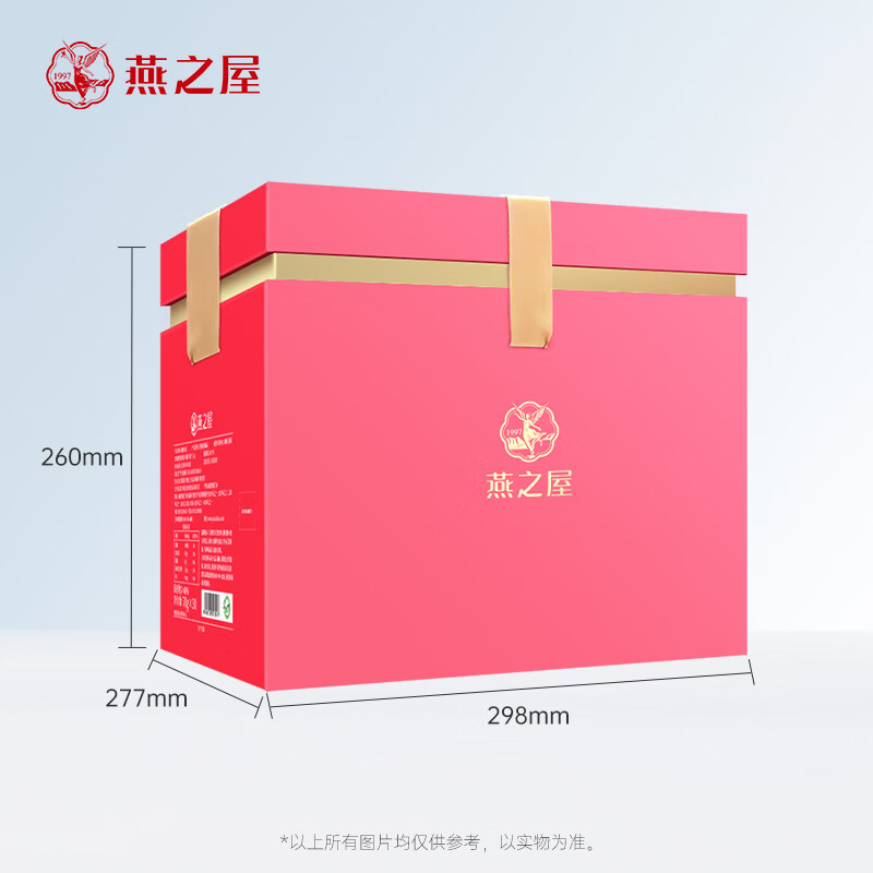 燕之屋【礼盒】即食燕窝 燕窝营养品商务见面礼70g*30瓶花漾礼盒