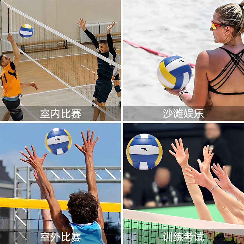 安踏排球中考专用体考5号标准训练软式排球中小学生儿童初学软排球 5号 防爆加厚中考训练 赠【球网+球针+气筒+运费险】