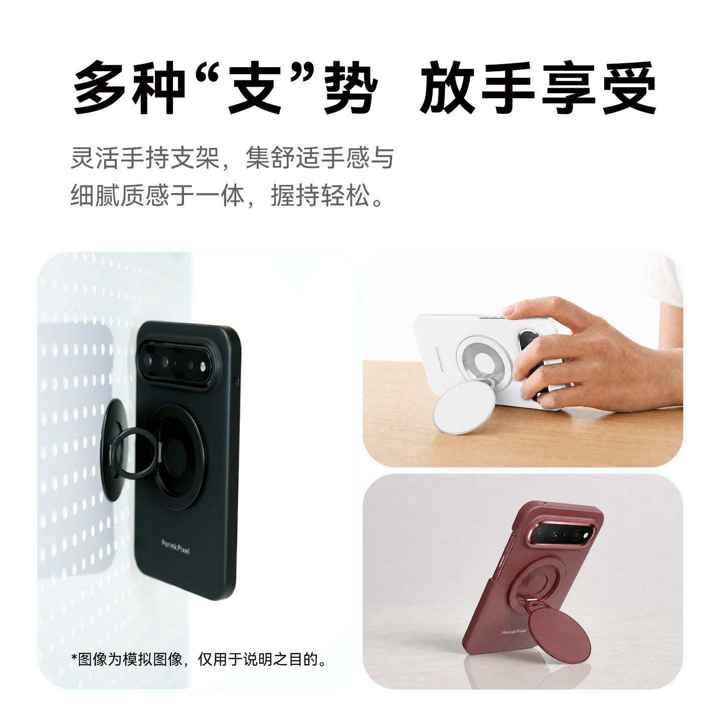 墨小家适用于华为Pura X View阔直板素皮磁吸支架双面折叠便携桌面支架360°Magsafe磁吸支架旋转指环扣 【白色】双面磁吸折叠*360°旋转*万向无极