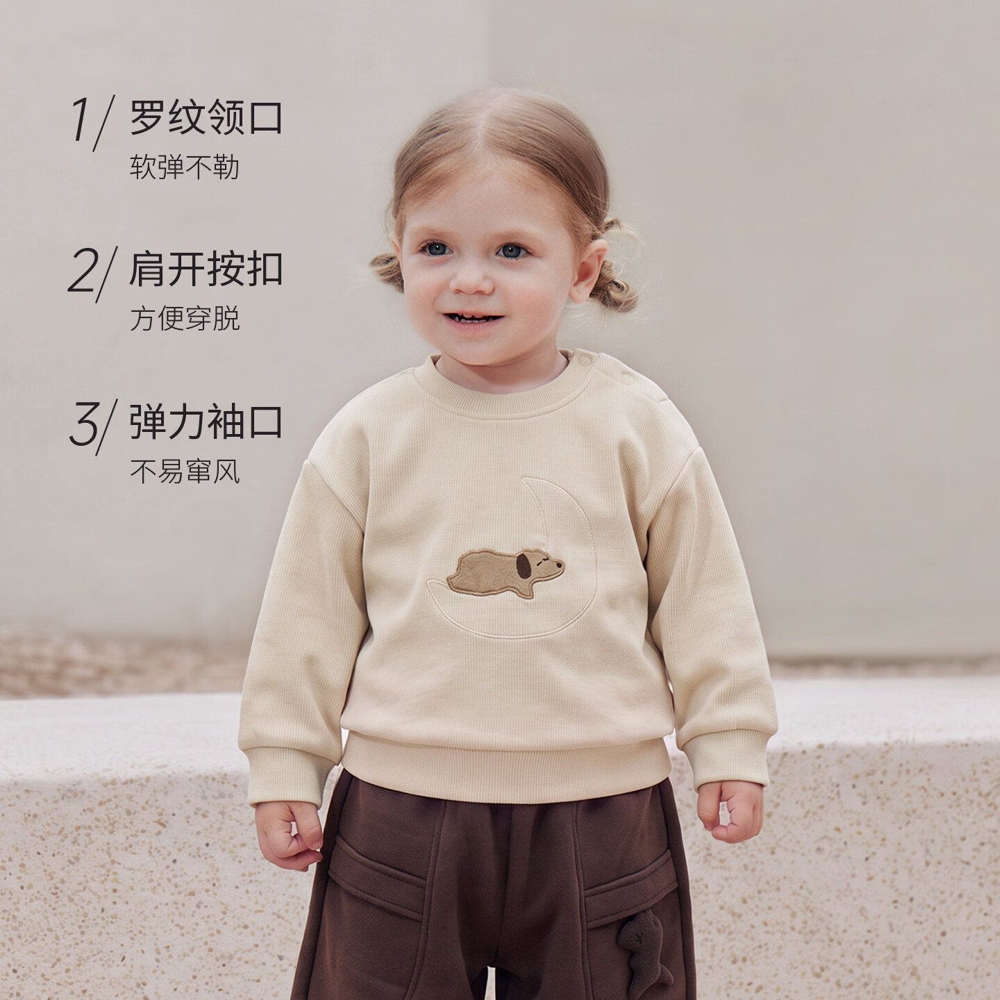 巴厘小猪宝宝卫衣秋季女童外出衣服萌趣可爱春秋男童长袖上衣婴幼儿童秋装 奶油杏 90