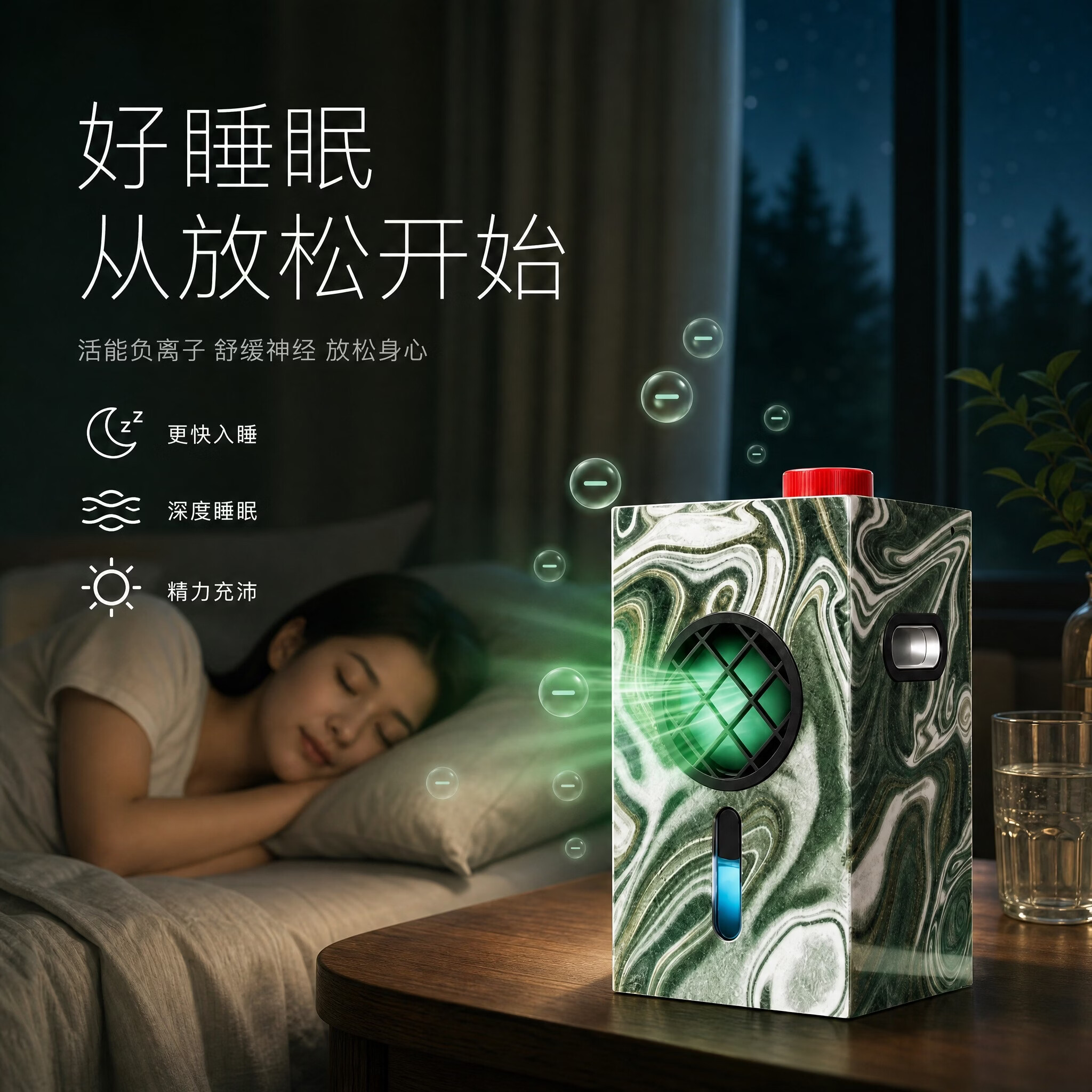天将军水基负氧离子改善睡眠高浓度空气净化器臭氧合格无耗材没静电传播距离远不黑墙卧室用 DF11【送检测仪】花梨木纹