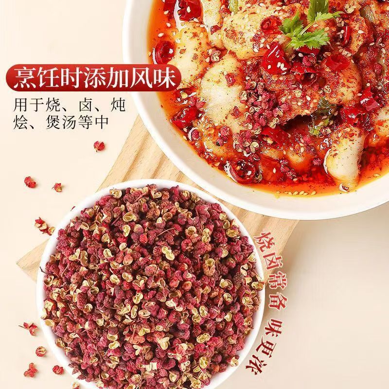 TRT正宗四川汉源大红袍花椒/无硫无添加/精选特香特麻药食两用红花椒 汉源特香特麻红花椒 200g*4罐 备用装 正品保障