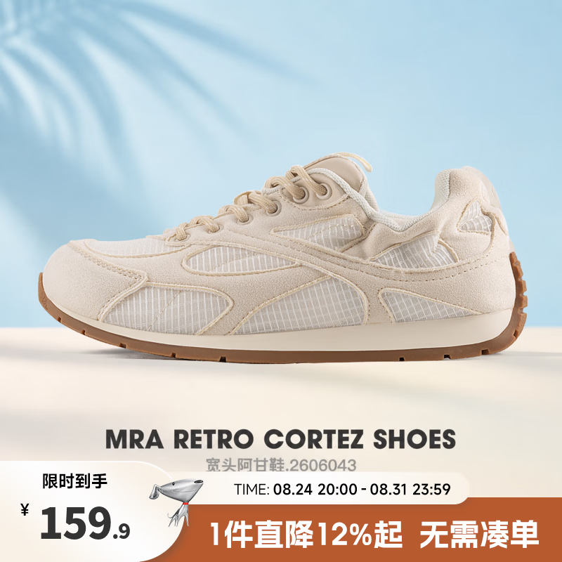 Mr.A复古运动鞋男秋季透气拼接解构轻量网面鞋宽头运动休闲慢跑鞋MRA 奶油杏 （尺码偏小，建议拍大一码） 40