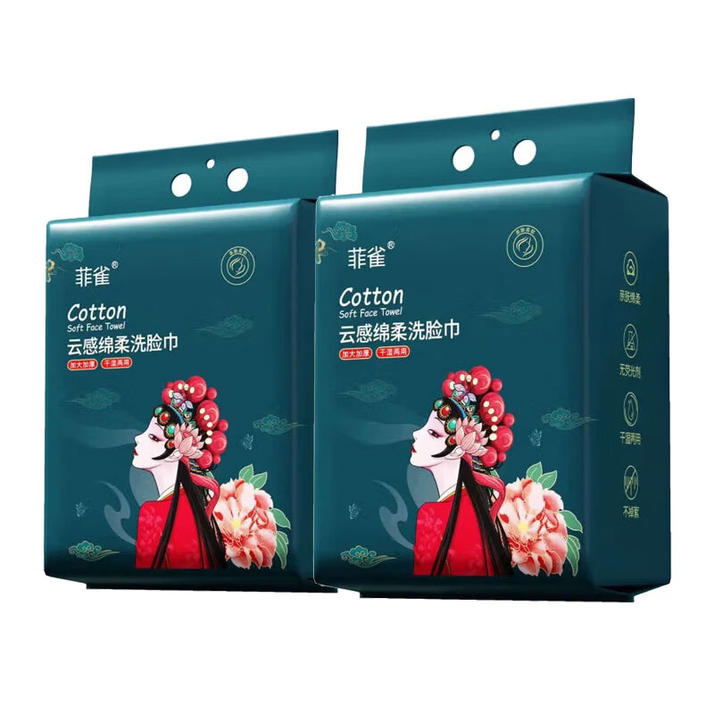 欧尼扬悬挂式一次性洗脸巾加厚绵柔巾干湿两用大包学生宿舍卸妆专用 国潮洗脸巾100抽x2包