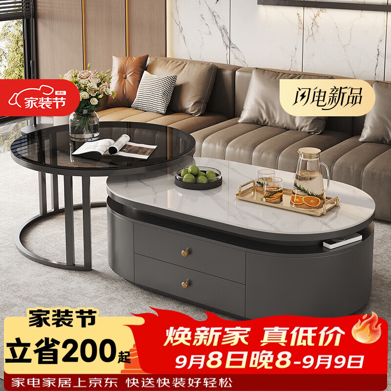 森生林客厅茶几轻奢高级感移动实木家用茶几小户型折叠岩板边几现代简约 80耀黑玻3C级+120雪山白岩板丨黑架灰柜