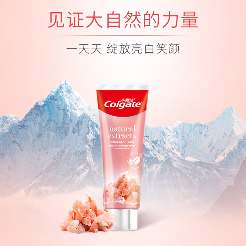 高露洁健齿防蛀+玫瑰盐成人含氟牙膏美白去牙渍防蛀防龋齿学生 【买一赠一】健齿防蛀90g*2+玫瑰盐120g*2