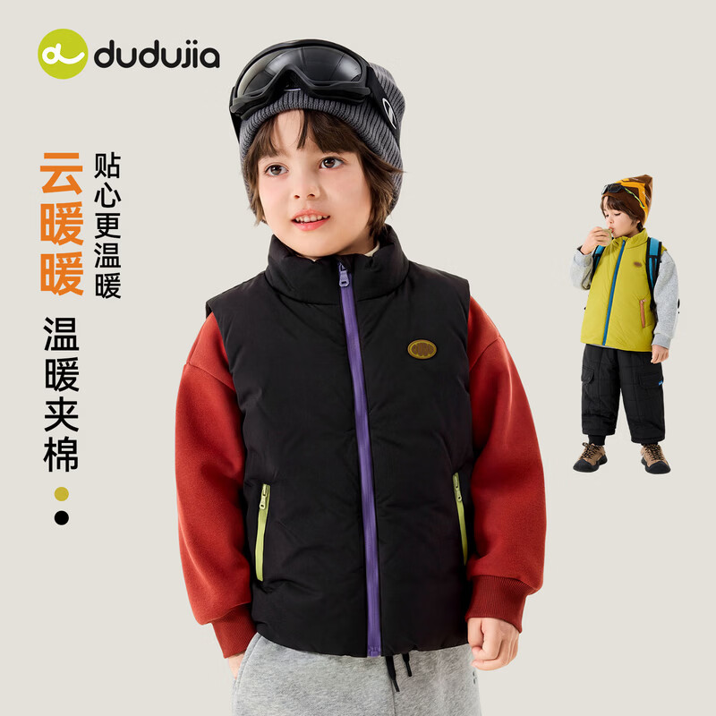 嘟嘟家【4级防泼水】儿童马甲棉服冬季男童防风背心女童冬装童装衣服潮 黑色 120