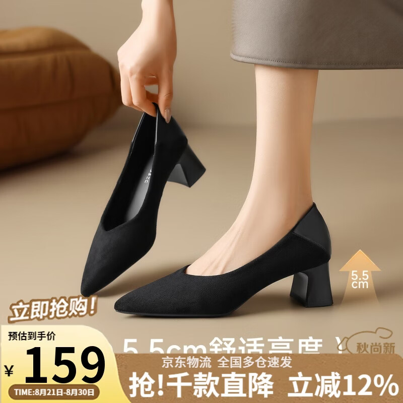 ZHR则则浅口单鞋女2026新款粗高跟一脚蹬女鞋通勤皮鞋女 BL379P黑色38