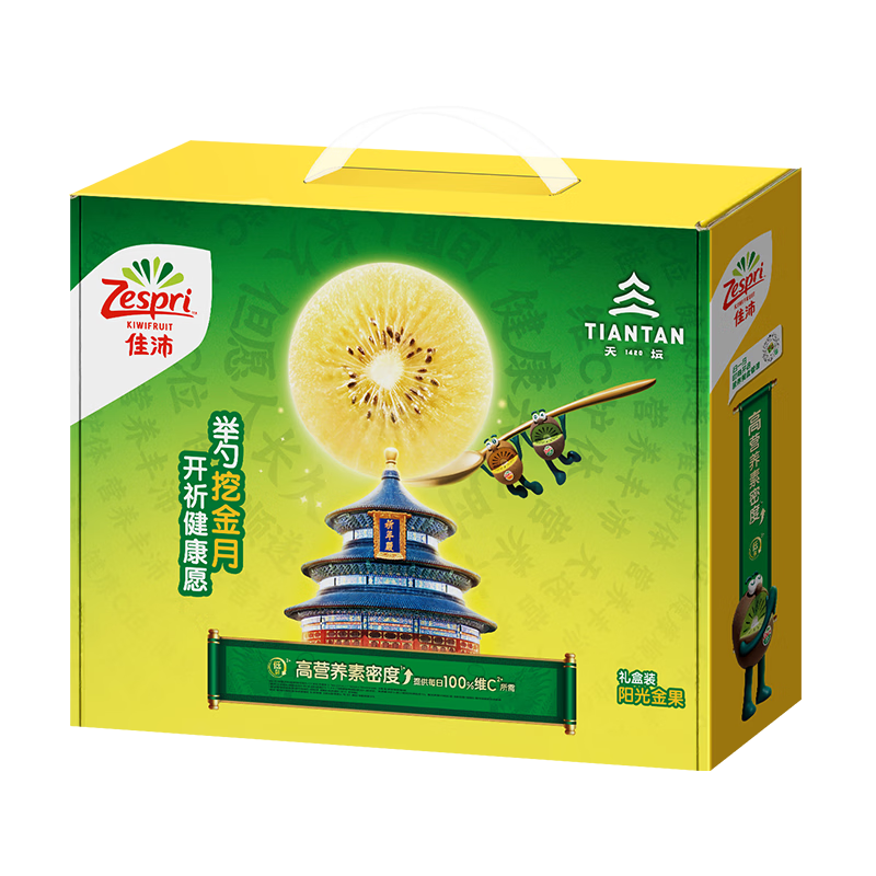 618实战课：618生鲜销量榜，看看值友都爱买些啥？