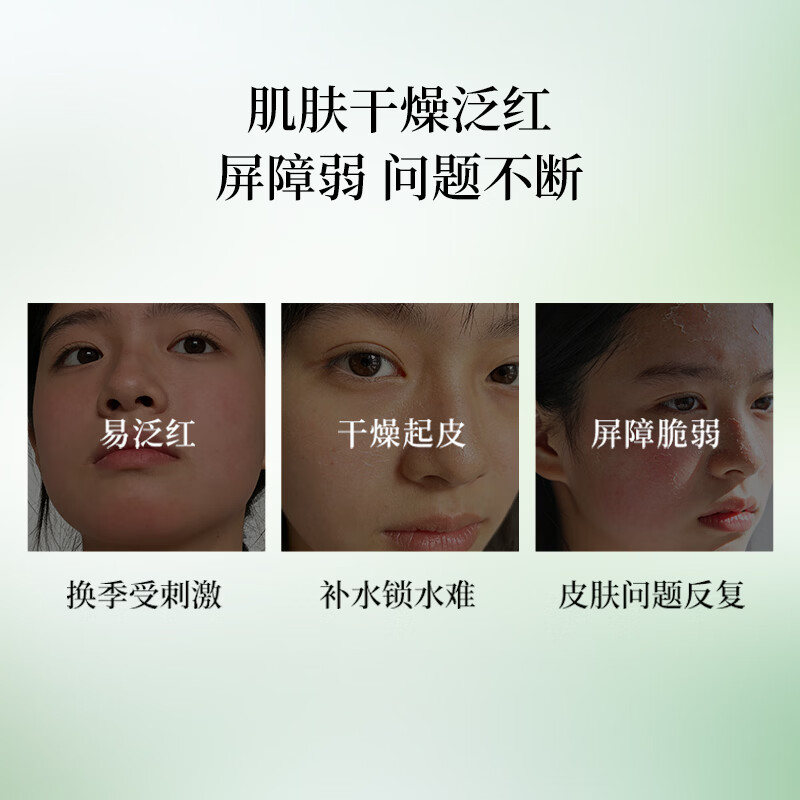 小馨轩青蒿舒缓修护面霜紧致抗皱补水保湿精华霜官方正品 面霜50g