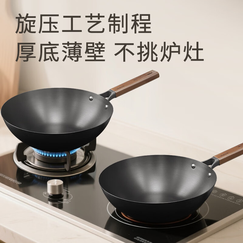 中康铁锅精铁炒锅家用不粘锅深氮防锈无涂层电磁炉燃气通用 已开锅丨越用越不粘丨深氮铁锅 36cm 有耳圆底