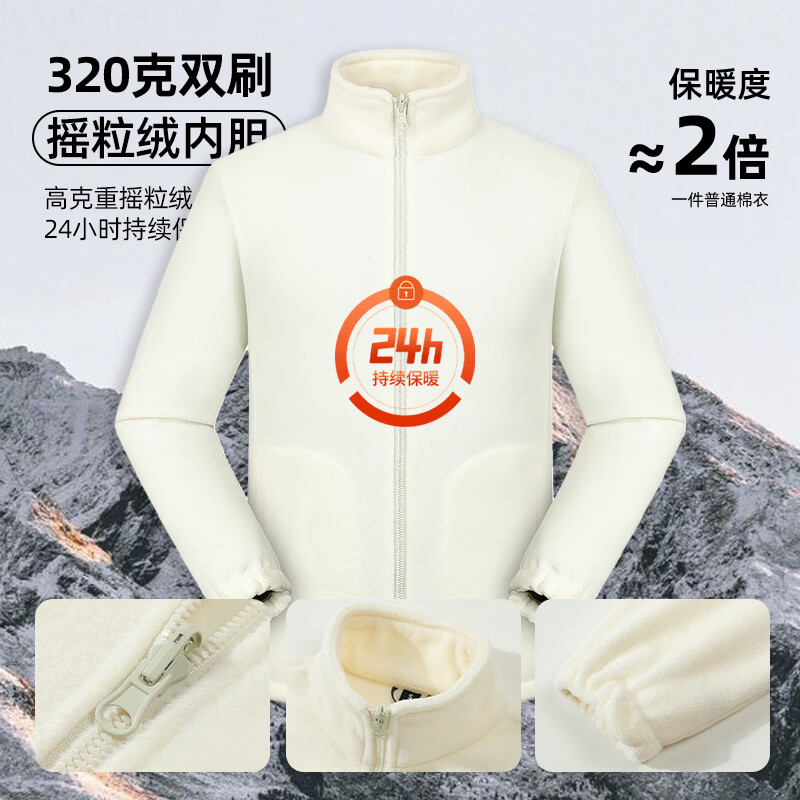 蓝之旺三合一冲锋衣男女秋冬加绒加厚外套户外防风防水保暖登山服可拆卸 宝蓝 5XL