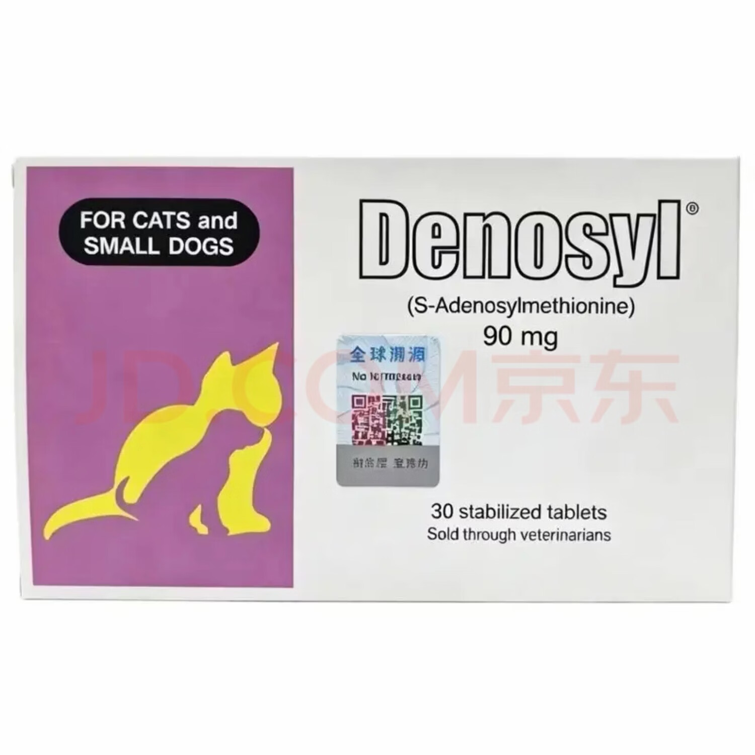 丹诺士美国丹诺仕Denosyl宠物护肝片90mg 猫咪狗狗通用肝脏黄疸腹水修护 30粒*1盒(带防伪) 京东折扣/优惠券