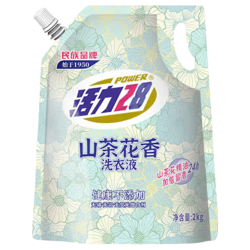 活力28山茶花洗衣液去渍去污持久留香家用护衣护色除菌除螨高效去污渍 山茶花洗衣液2kg*6袋