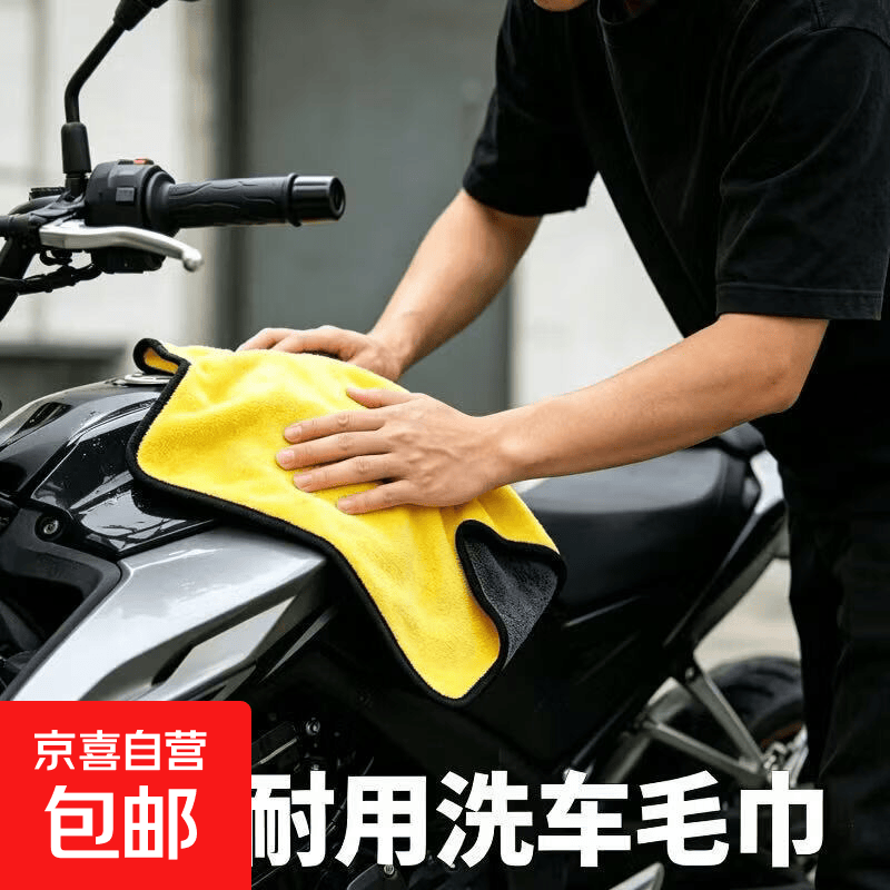 汽车装饰擦车布加厚吸水不掉毛车内抹布擦玻璃汽车内饰用品工具 【25*25cm】双面加厚快速去污 【1条装】体验装