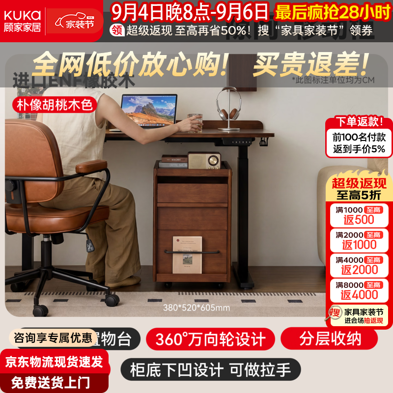 顾家家居实木床头柜卧室2026新款侧边柜中古风可移动收纳柜储物柜沙发边几 送货上门【优质橡胶木|万向轮移动】38*52*60.5cm