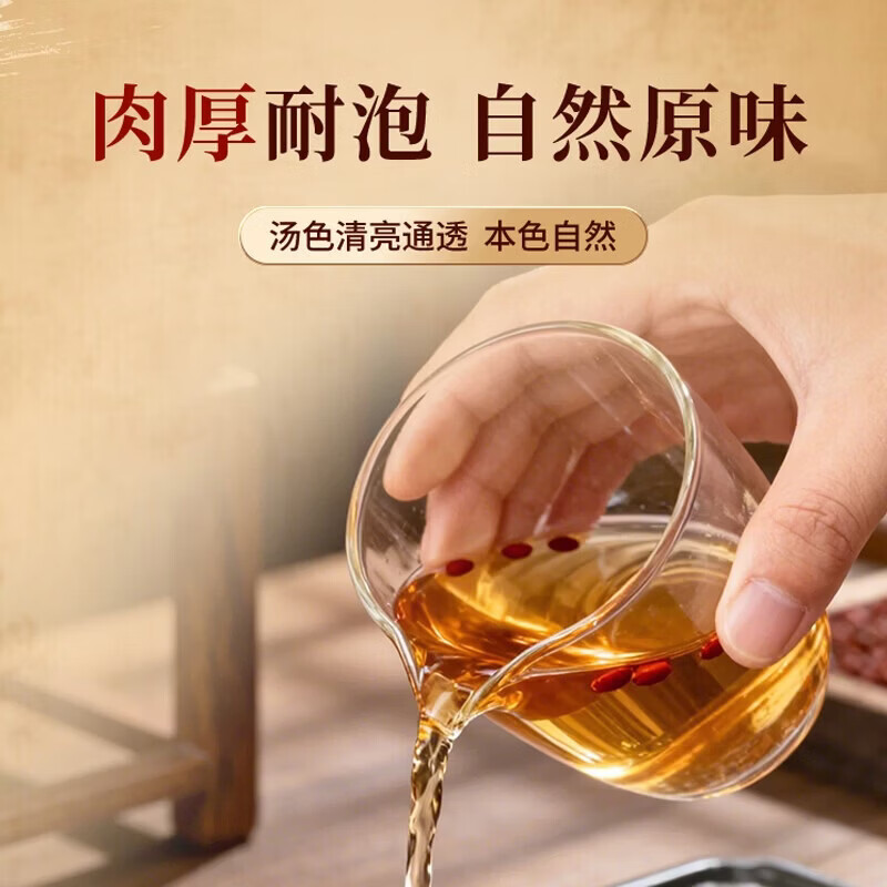 同仁堂(TRT)北京同仁堂陈皮100g 陈皮干陈皮块 泡水花草茶养生茶咳嗽痰多橙皮橘皮 滋补礼品 中药饮片级 酸枣仁100g/瓶