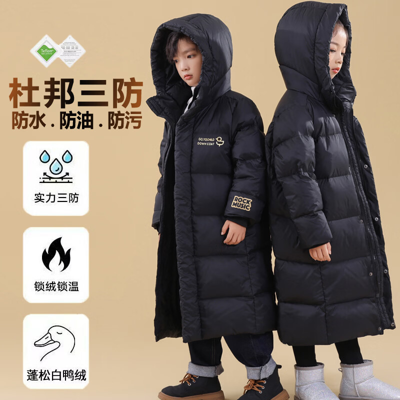 奕旗儿童长款亲子过膝加厚款羽绒服东北极寒黑金三防运动衣服童装外套 黑色 175