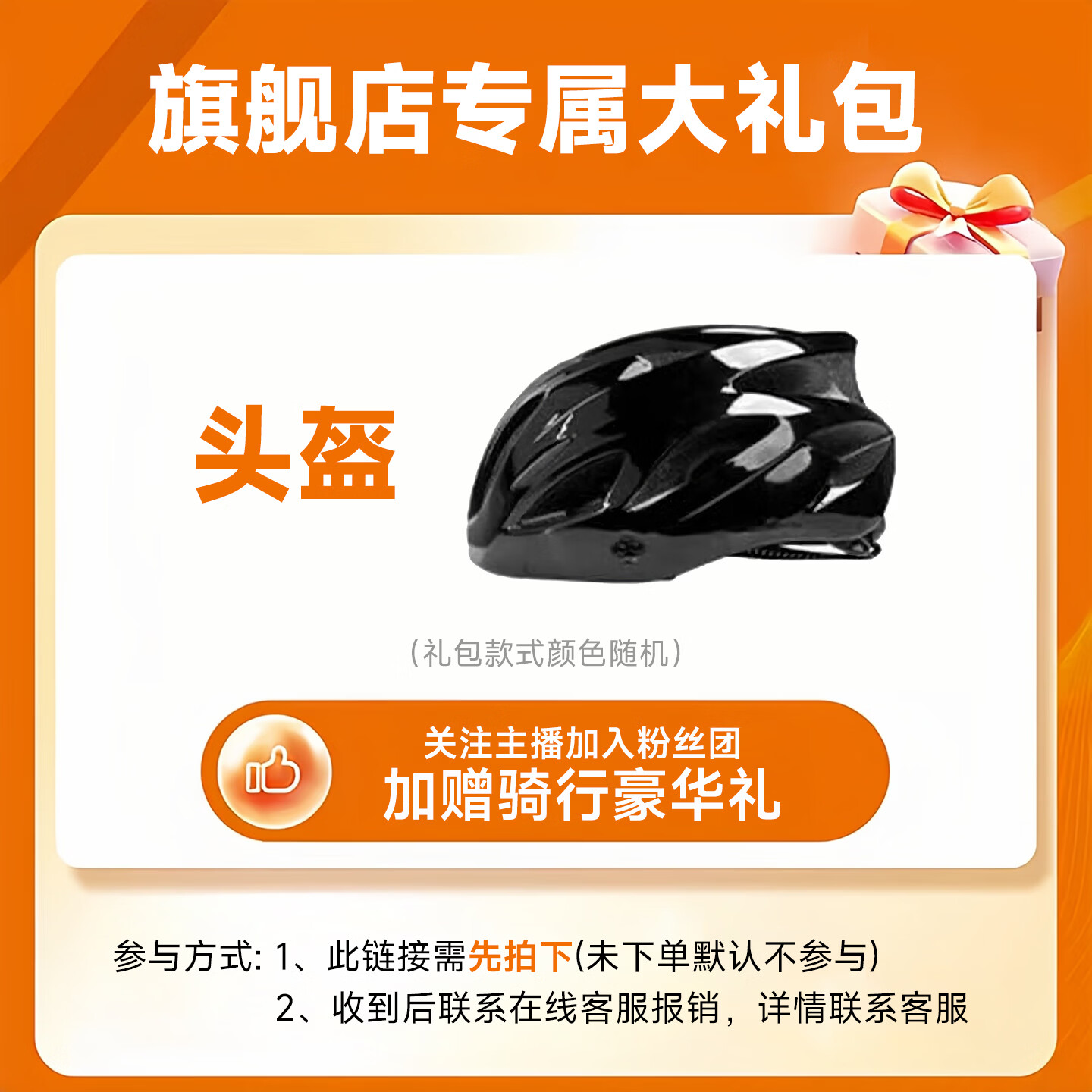 永久三选一公路自行车骑行头盔男女通用安全帽 黑色-骑行头盔