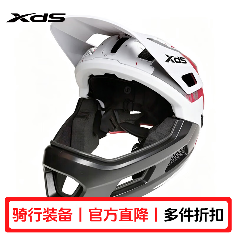 喜德盛（xds）Rock山地全盔MX-04山地户外运动装备青少年头盔男女通用安全防护 哑光白灰红 L码（建议头围58-62cm）