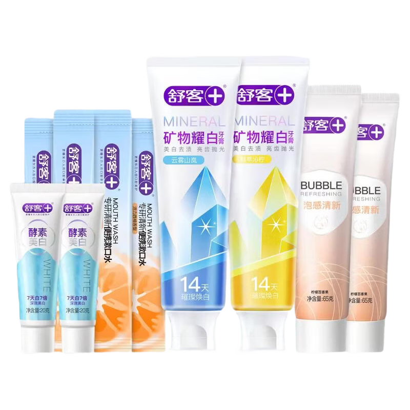 舒客牙膏套装专效护理美白清新口气一套搞定漱口水牙刷防蛀 矿物耀白牙膏泡感套装