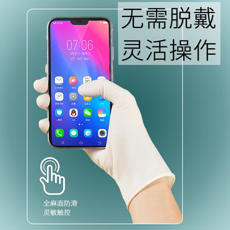纯白色加长款抗菌刷锅洗碗洗衣服家务可触屏多用途丁腈手套 白色加长耐用款(30只/包) S 5年