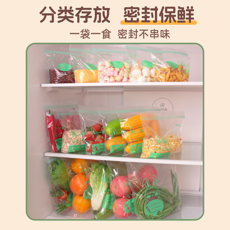 俏佳鲜食品级密封袋 冰箱生鲜坚果分装密实袋 家用保鲜食物收纳袋子 【底部加宽】240只 大60+中90+小90
