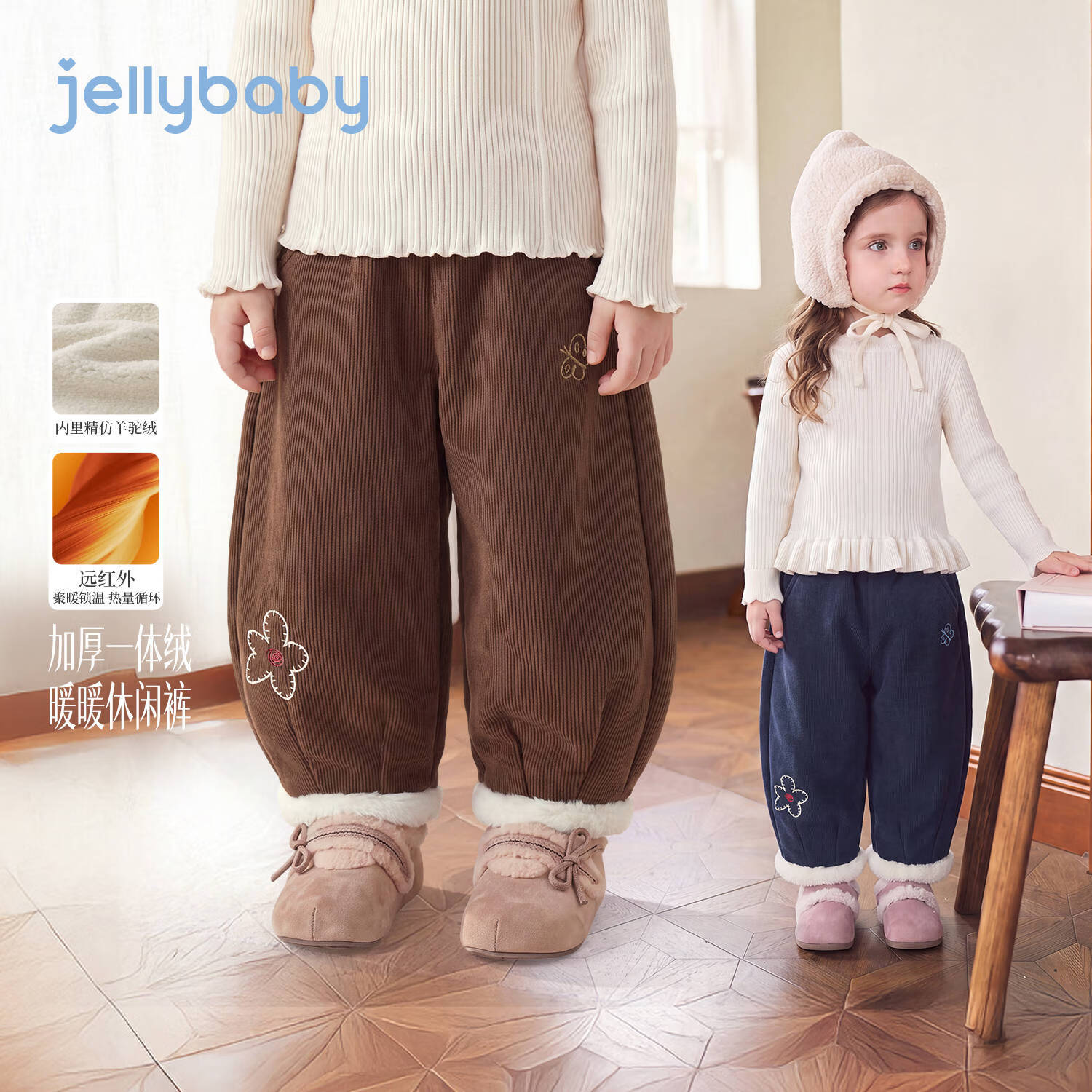 JELLYBABY【远红外聚暖加厚一体绒休闲裤】新品冬款女童中童羊驼绒灯笼裤 棕色 100