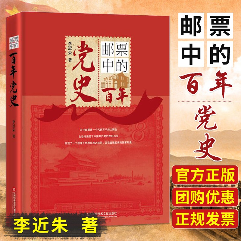 一幅绵延不绝 气壮山河的红色精神图谱 了解 学习我党历史的生动读本