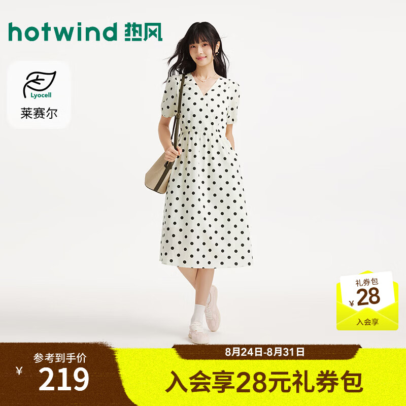热风（Hotwind）女士莱赛尔连衣裙V领显瘦长裙2026年夏季新款波点通勤连衣裙 19黑白 M