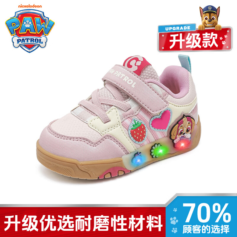 汪汪队立大功汪汪队女童亮灯休闲鞋时尚平地板鞋软底防滑女宝学步鞋透气儿童鞋 粉色天天 升级款 31