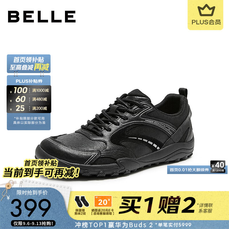 百丽时尚潮搭休闲运动鞋男2026秋新舒适简约厚底老爹鞋A2579CM6 黑色 40 (250mm)