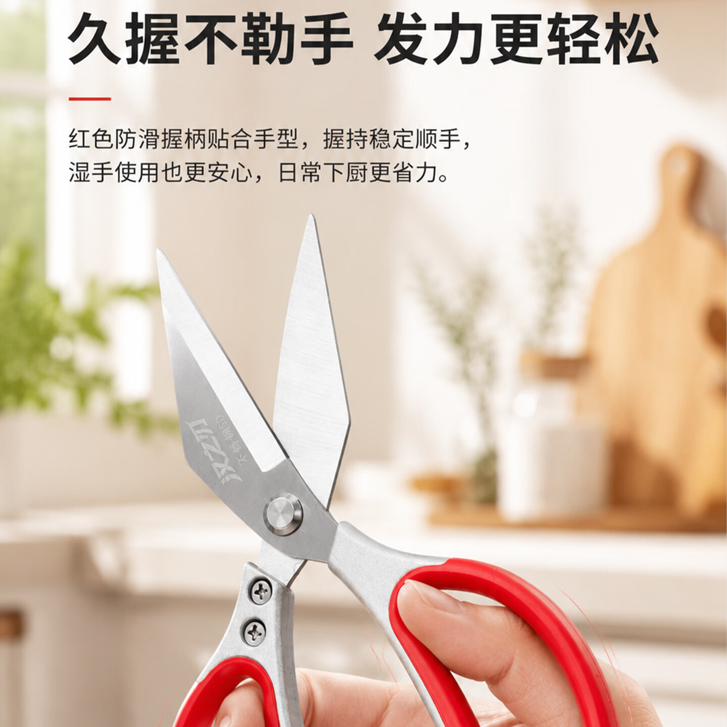 汉之刃不锈钢厨房剪刀家用多功能锋利剪切锋利握感舒适食品级钢材厨房用 银色厨房剪(大)HC115 食品级不锈钢材质【够锋利不生锈】