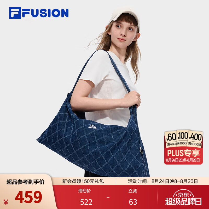 斐乐蝶舞包｜FUSION潮牌手提包26秋季新款女士斜挎包随身包 文雅蓝-DB