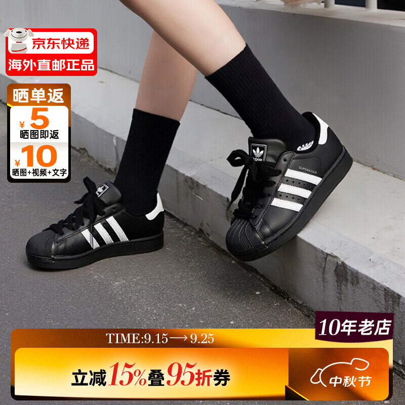 阿迪达斯(adidas)黑色贝壳头运动板鞋 三叶草SUPERSTAR II休闲鞋新版 黑色JH9977 贝壳头系列 37
