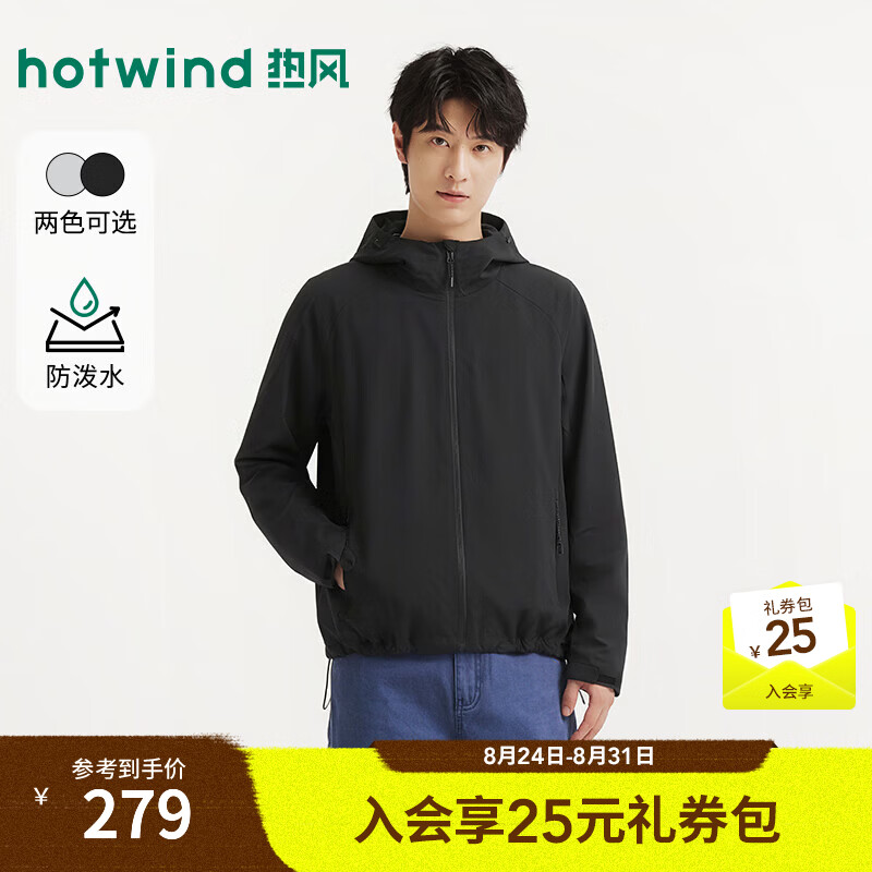 热风（Hotwind）2026年秋季新款男士休闲弹力软壳风衣 01黑色 XL
