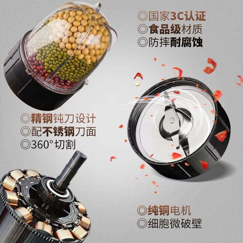CRHMMFLF干湿两用研磨机多功能粉碎机家用小型五谷杂粮中药材打粉机可干磨 5420小电机(双杯双刀)
