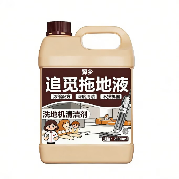 驿乡适配追觅洗地机专用地面清洁液配件H12PRO扫地机清洗滚筒刷洗涤剂 1500ml1桶洗地机清洁剂1500ml*1桶 无规格